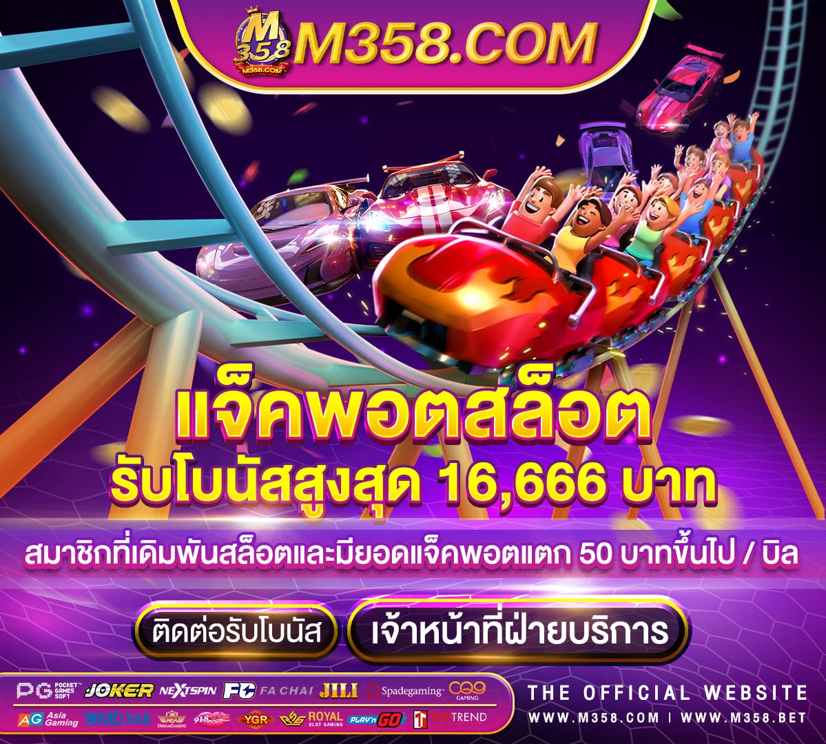 แจกเคดิตฟรี